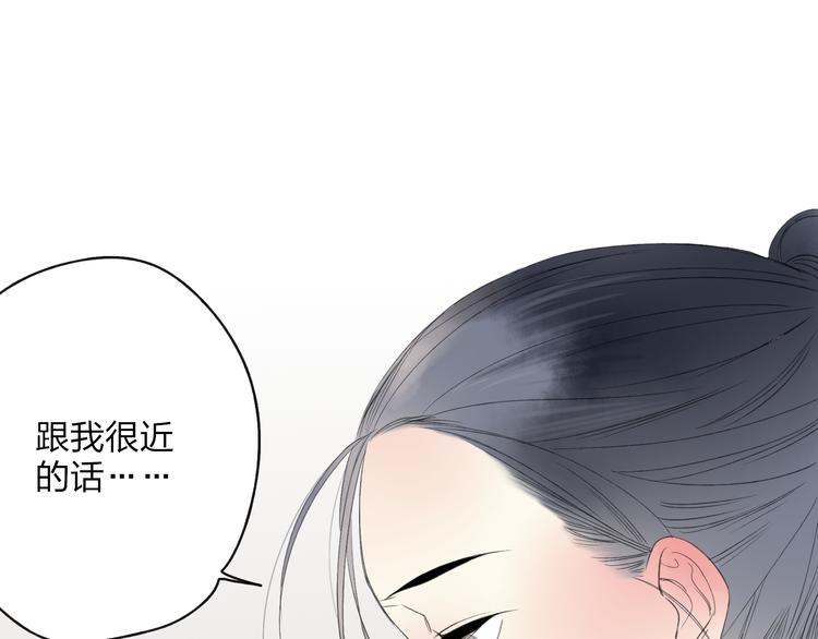 第23话 不要靠近我117