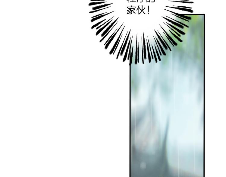 第7话 跟我一起走吧45