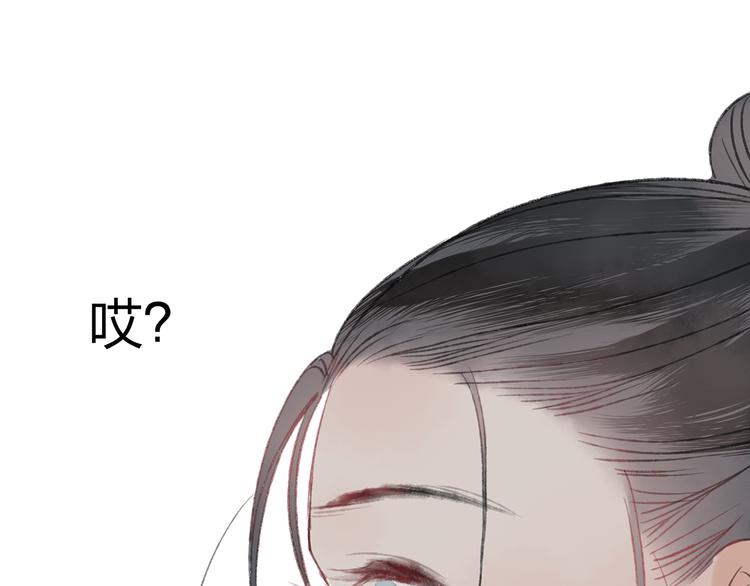 第41话 不许你在碰她！93