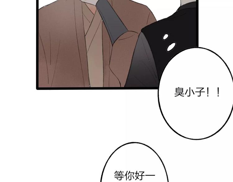 第52话 要我脱衣服干嘛！48