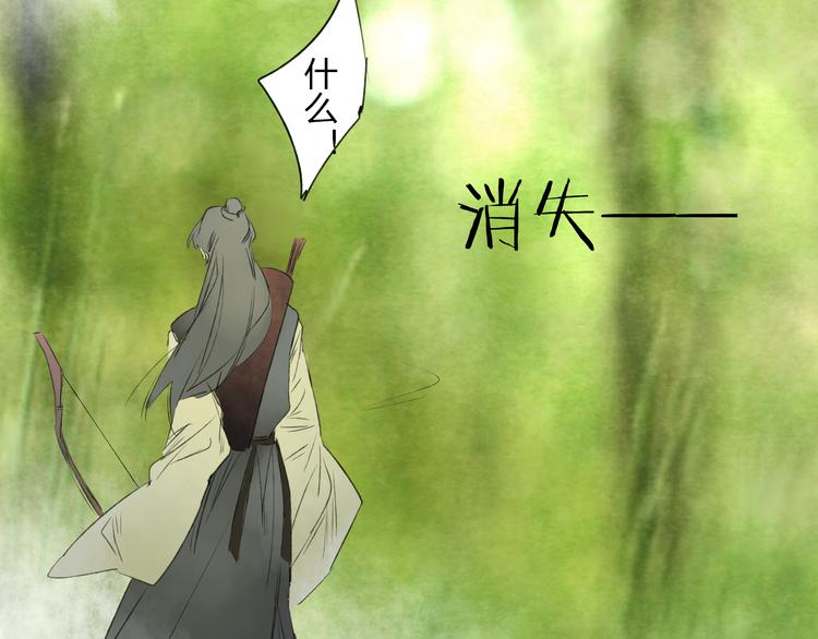 第16话 是我害了你33