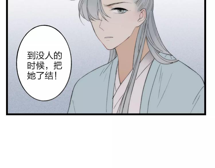 第57话 敌人竟然是我的朋友38