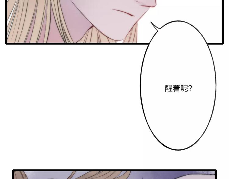 第61话 父与子24