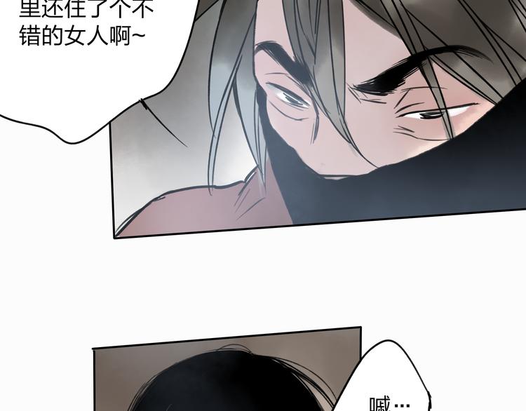 第9话 被下迷药了！40