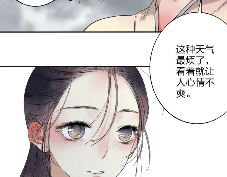 第28话 牵连13