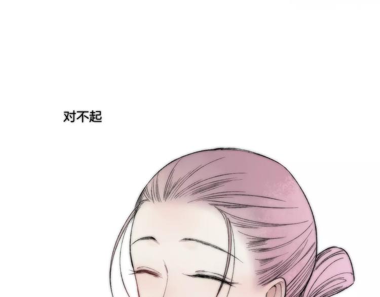 第60话 好好活下去17