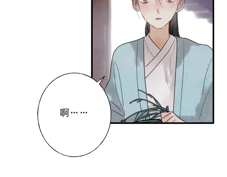 第30话 我的身边还有你们12