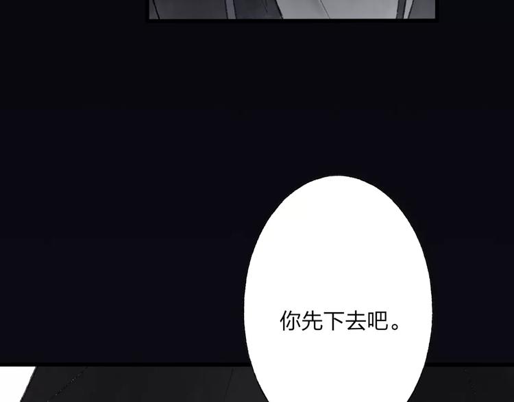 第49话 黑衣人的线索4
