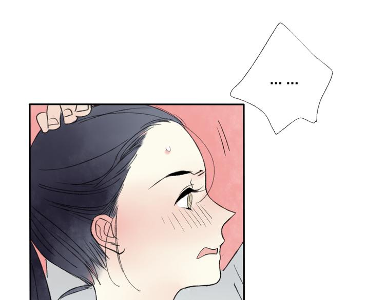 第21话 有我在75