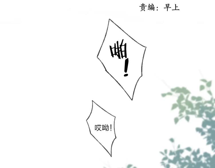 第53话 危机四伏1