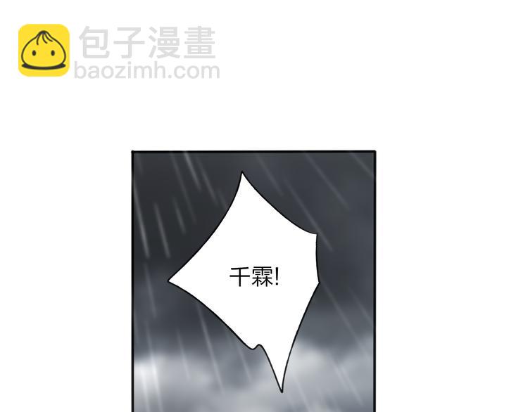 第28话 牵连36