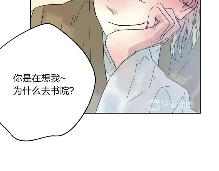 第11话 我不会赖账的13