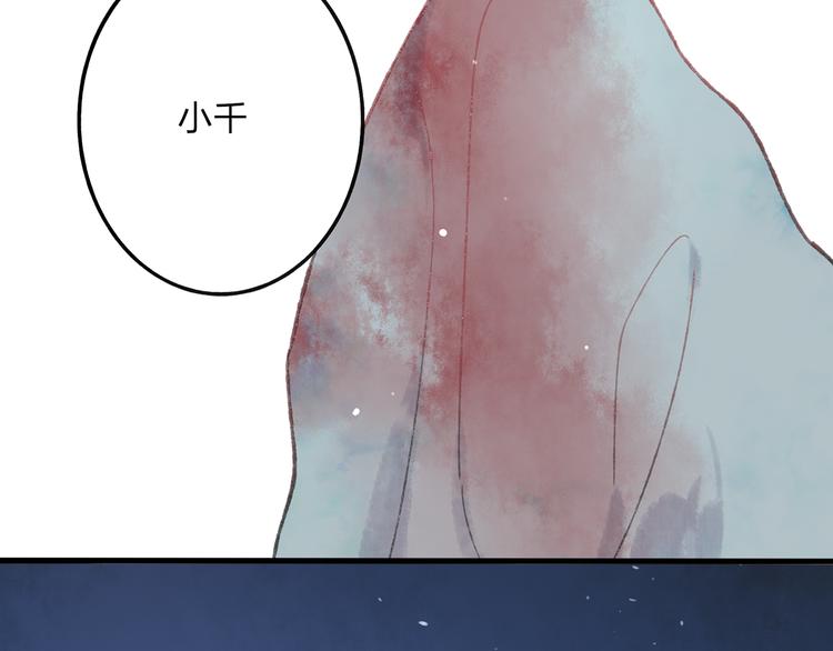 第41话 不许你在碰她！99