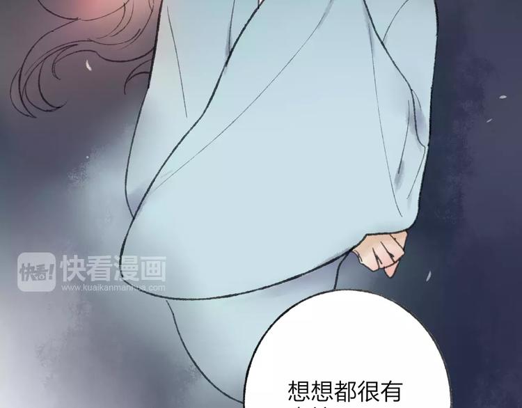 番外 感受你的温柔10