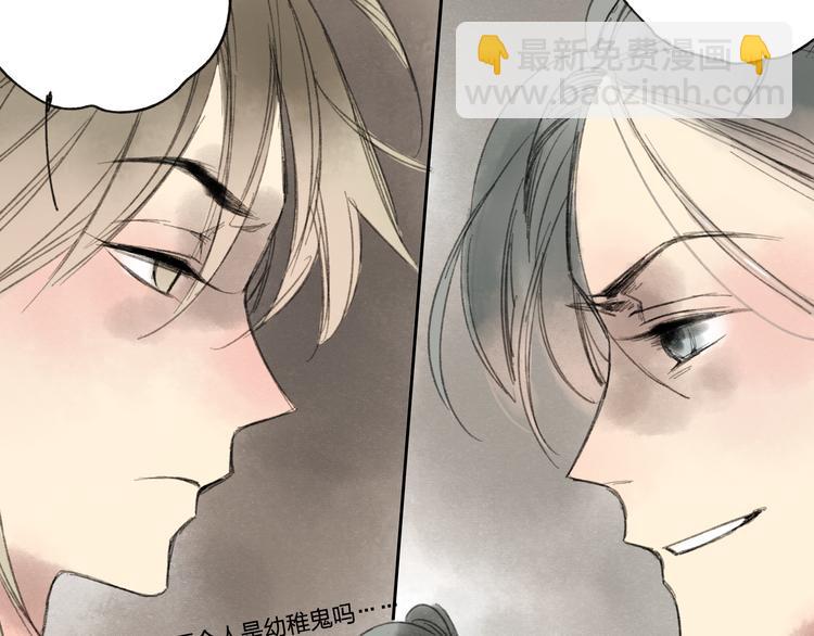 第15话 为什么我会脸红？68