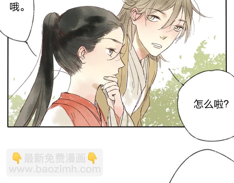 第14话 说我是女孩子会生气的！19