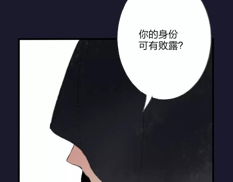 第48话 父亲的线索46