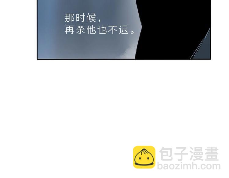 第5话 你竟然想杀我！154