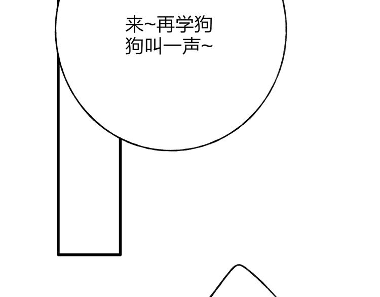 第39话 小千被变态抓走了！26