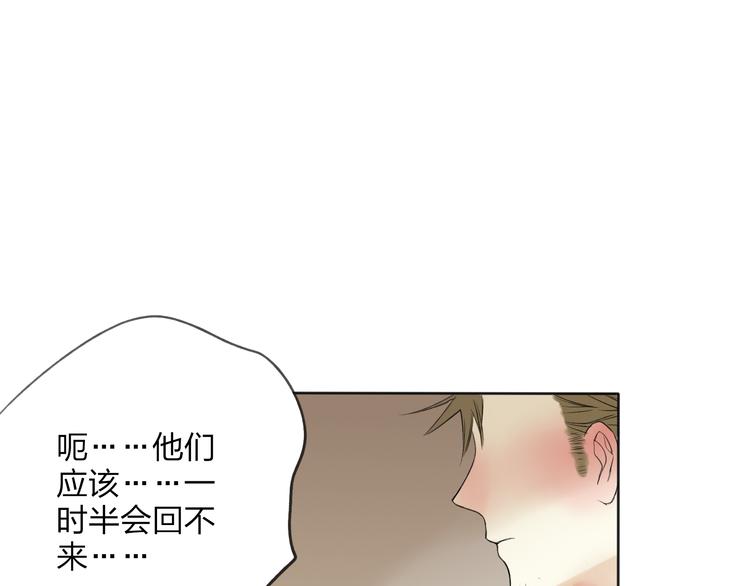 第24话 你就这么讨厌我吗？21