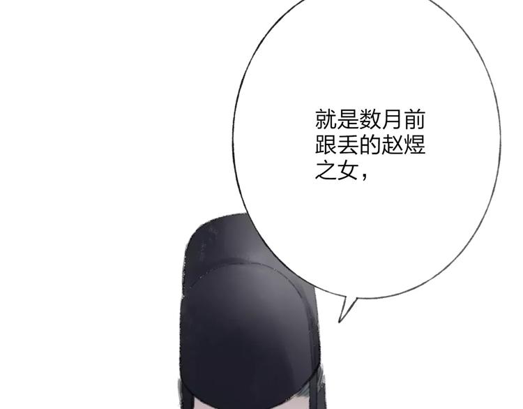第48话 父亲的线索74
