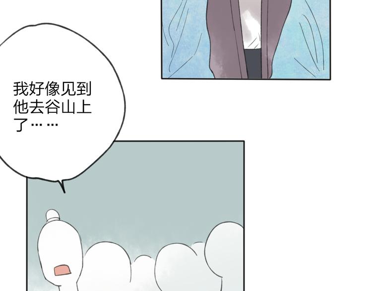 第25话 我厌烦你了82