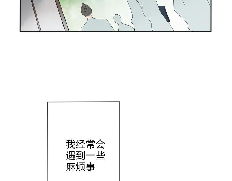 第23话 不要靠近我16