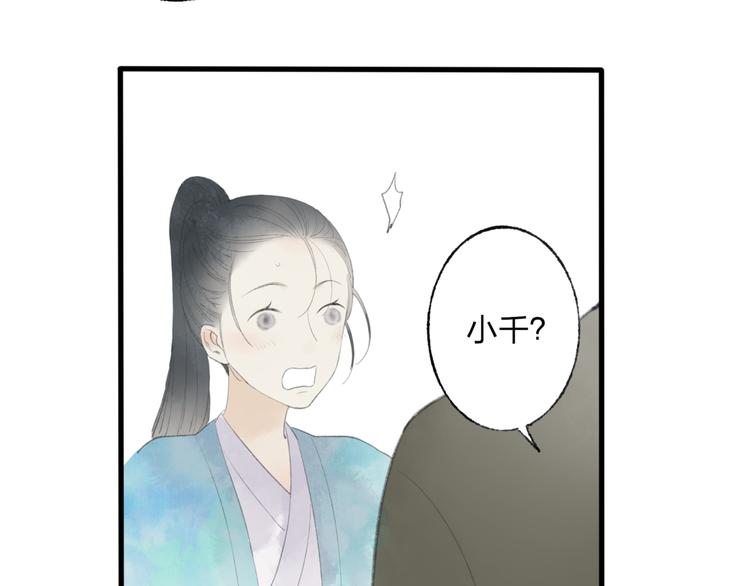 第44话 你没事真的太好了54