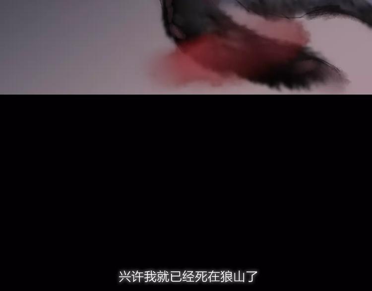 第59话 阿碟33