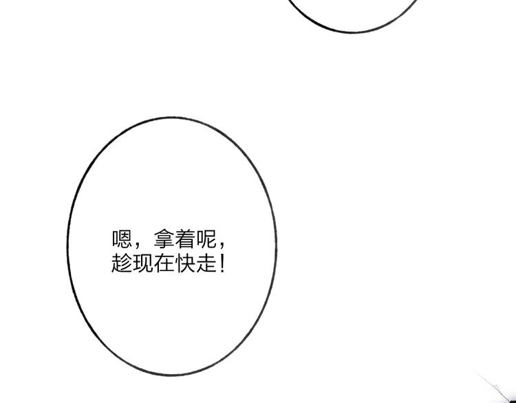 第54话 痛苦回忆39