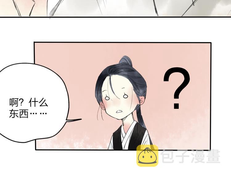 第18话 还好有可靠的你38