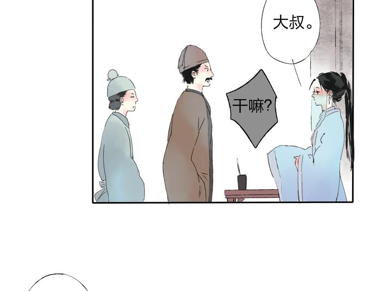 第1话 灭门之仇23