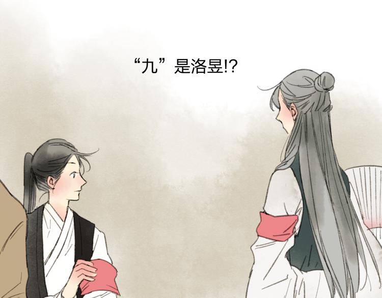 第15话 为什么我会脸红？57