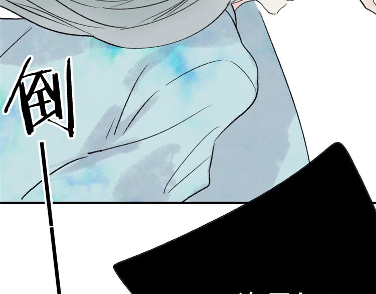 第37话 暗算95