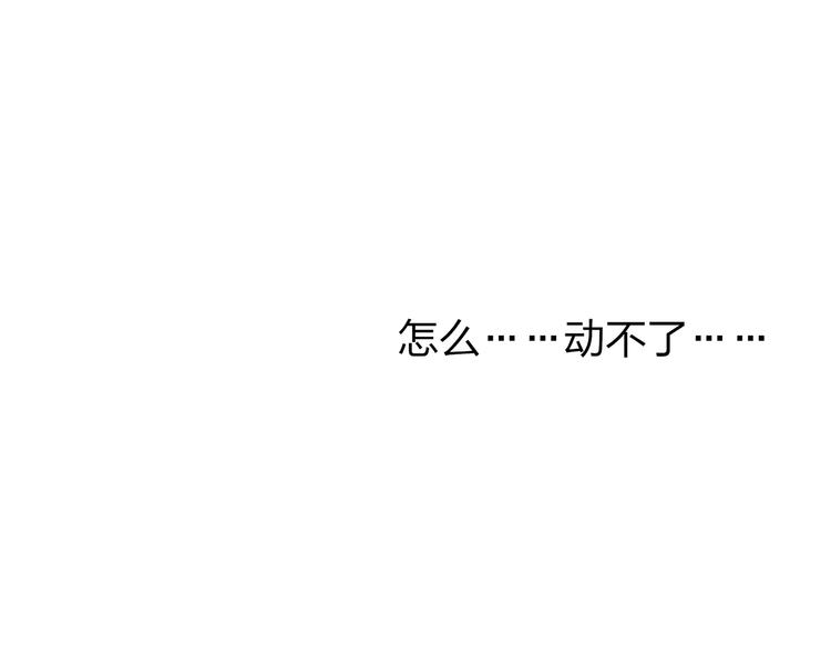 第39话 小千被变态抓走了！94