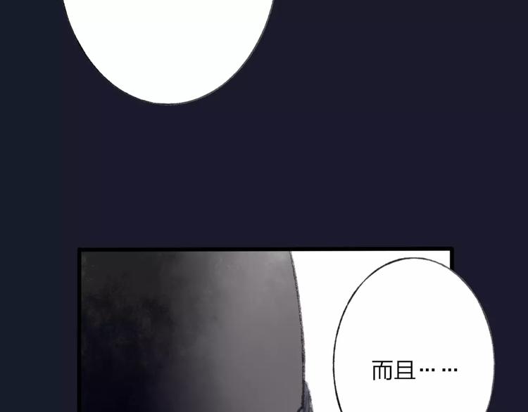 第48话 父亲的线索85