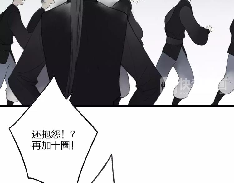 第52话 要我脱衣服干嘛！3