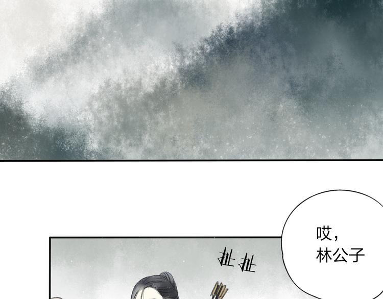 第15话 为什么我会脸红？71