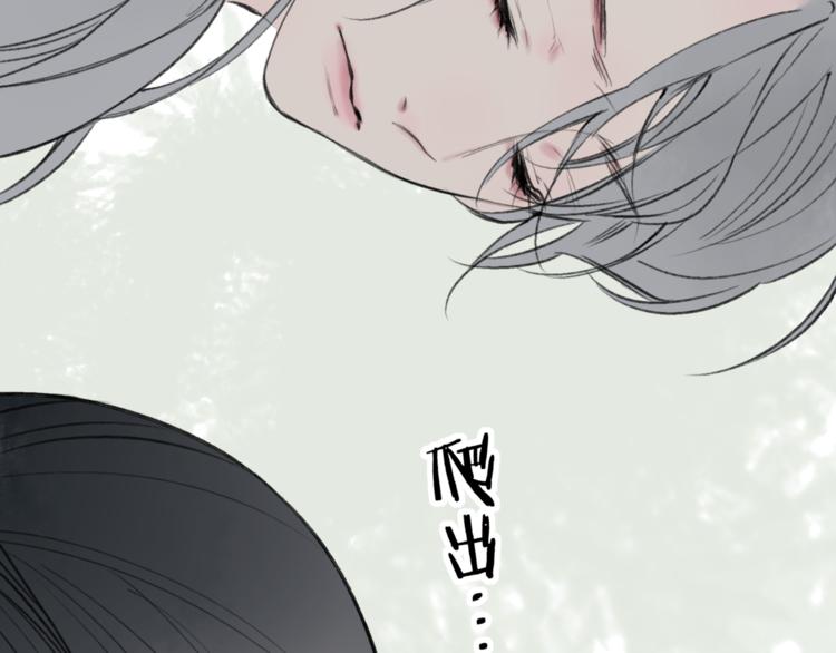 第38话 遭遇变态袭击25
