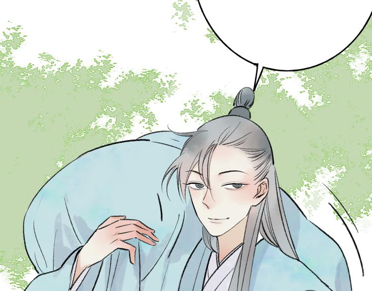 第37话 暗算76