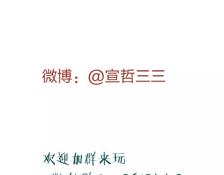 番外 感受你的温柔59