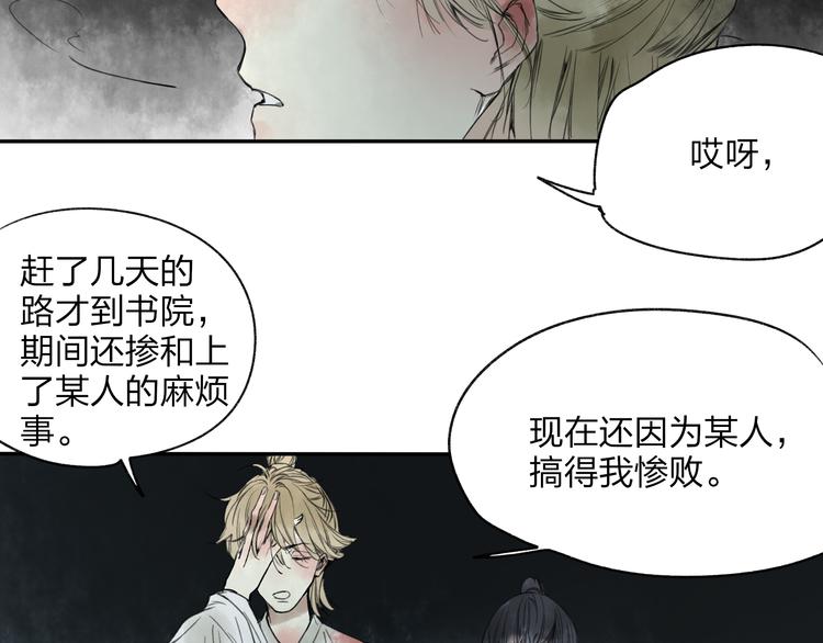 第17话 我输了4