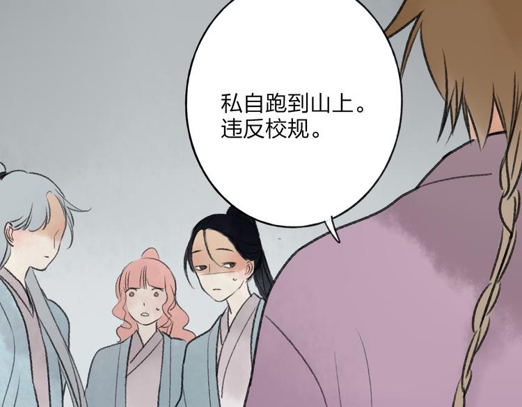 第30话 我的身边还有你们65