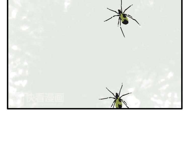 第38话 遭遇变态袭击29