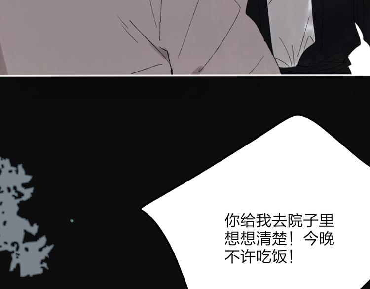第27话 帮助别人有什么错？39