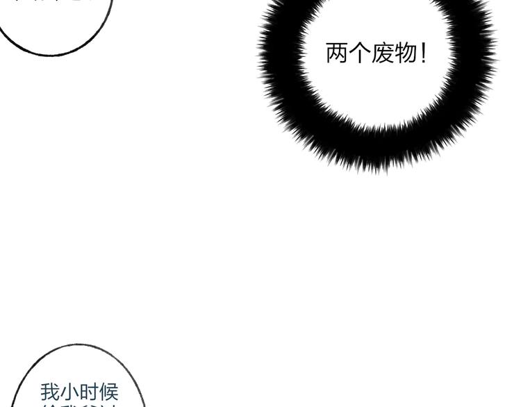番外 感受你的温柔13