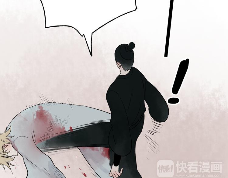 第41话 不许你在碰她！13