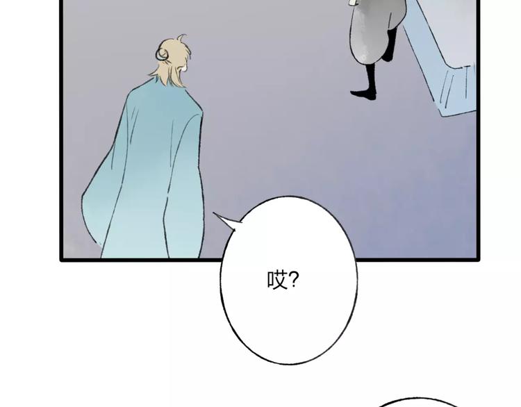 第49话 黑衣人的线索32