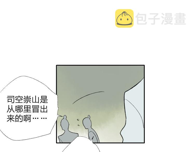第21话 有我在64