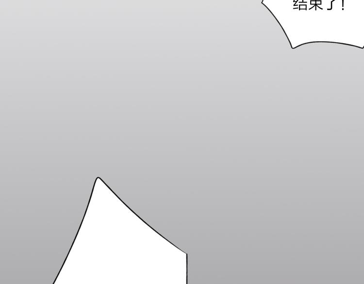第20话 现在你是瓮中之鳖46